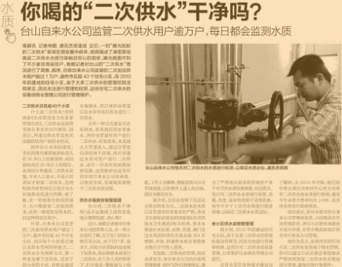曝光骯臟的“二次供水設(shè)備”